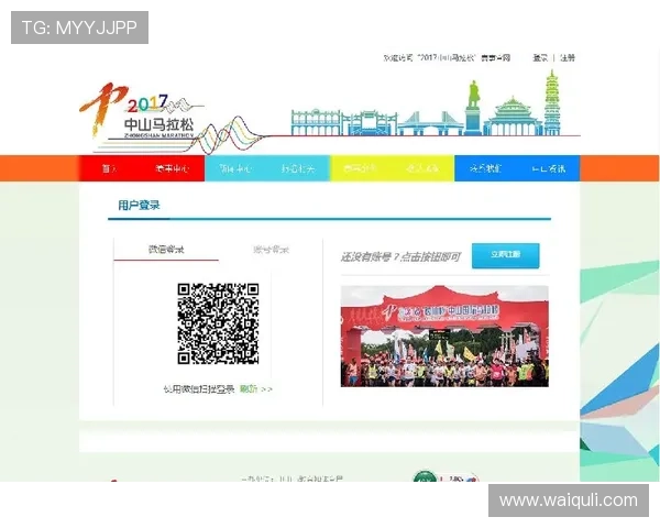 完美体育注册登录入口：官方推荐的注册登录渠道及注意事项