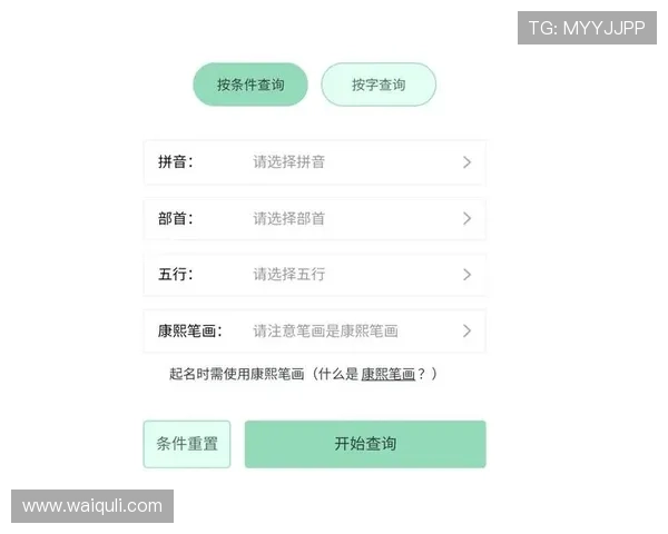 开云app网址网址公告及更新，掌握第一手最新官方入口信息