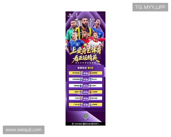 完美体育登陆:探索最新体育赛事资讯与互动体验