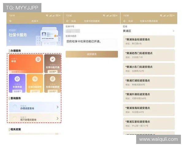 开云开户成功后享受的独家会员权益和优惠政策介绍