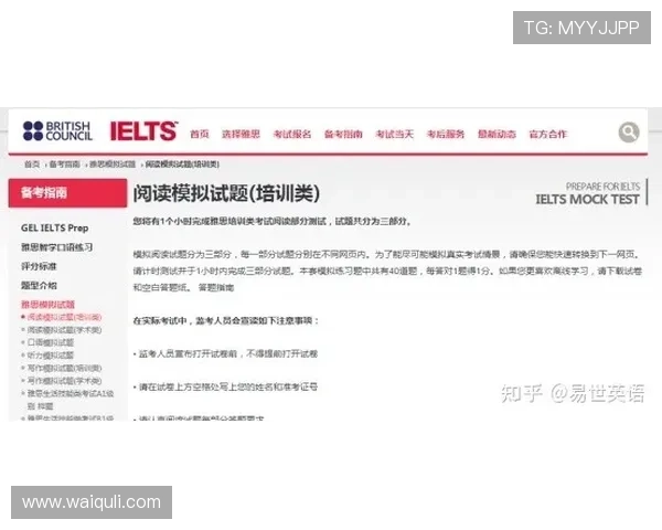 完美体育真人版会员注册常见问题解答,帮助你解决注册过程中遇到的困扰