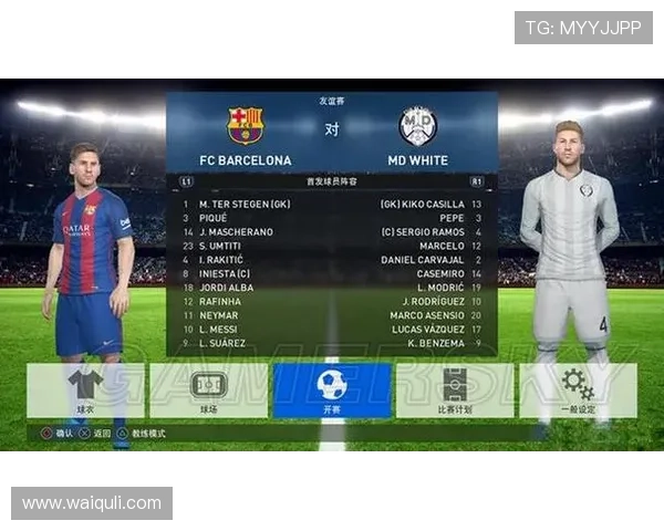 完美体育足球官网：用户体验优化与多平台同步的最佳足球资讯平台