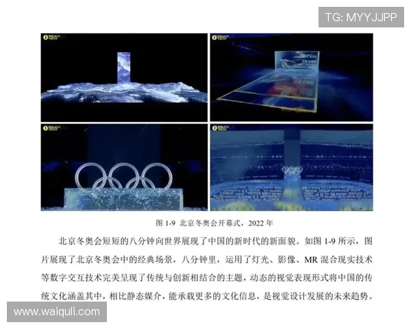 完美体育：融合科技与运动的未来发展新趋势