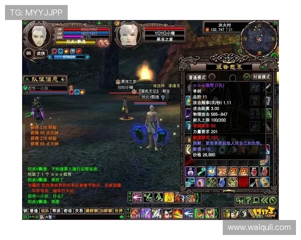 完美世界电竞平台电脑版正式上线助力玩家畅享高清电竞体验