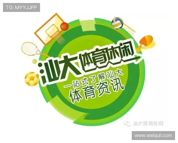 完美体育网址官方网站全面解析，打造一站式体育娱乐与互动交流平台