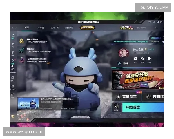 完美对战平台官网下载官方版最新版本功能介绍与使用技巧