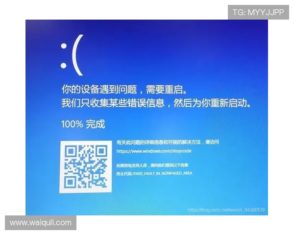 完美平台官网下载遇到安装问题的常见原因及专业解决建议