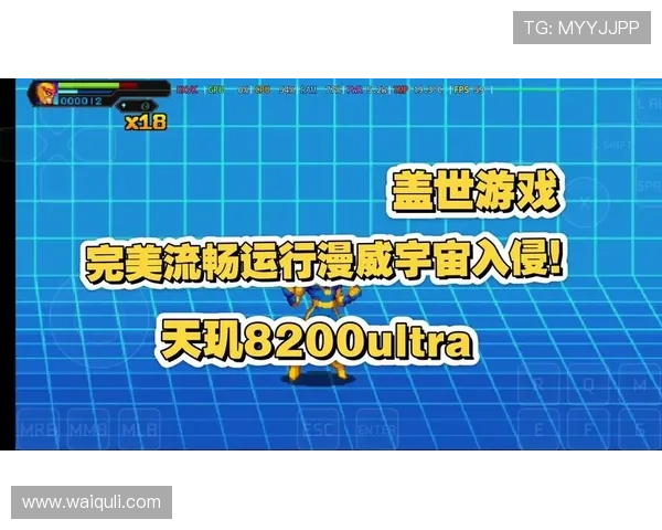 完美游戏平台官网手机版最新版本全面升级带来更流畅的游戏体验