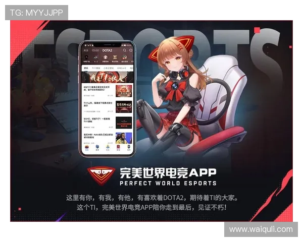 完美电竞平台官网正式上线多项新功能打造一站式电竞生态系统