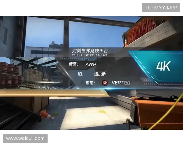 完美电竞平台官网网址官方入口最新更新及访问流程详解