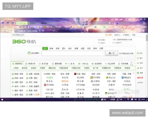 完美电竞平台官网入口官方入口地址,快速安全访问攻略