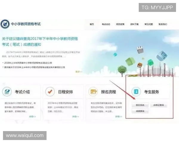 888真人官网入口安全可靠，最新登录方式全攻略助你轻松进入