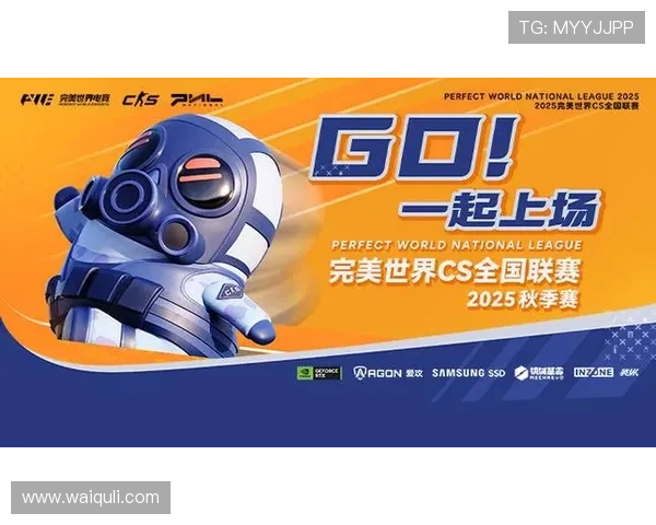 完美世界电竞app官网注册流程详解,新手玩家快速入门攻略推荐