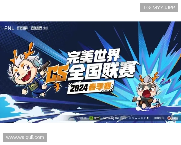 完美世界电竞平台官网用户注册与登录操作流程详解