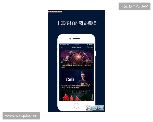 完美世界竞技平台官网app赛事信息实时更新，第一时间掌握最新比赛动态与战绩