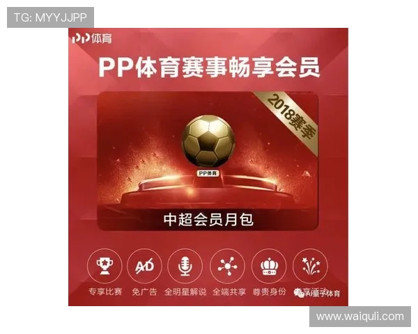 完美体育下载最新版本，畅享全方位体育赛事直播与精彩赛事回放