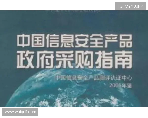 完美体育娱乐官网账号注册与登录安全指南确保用户信息安全的详细步骤