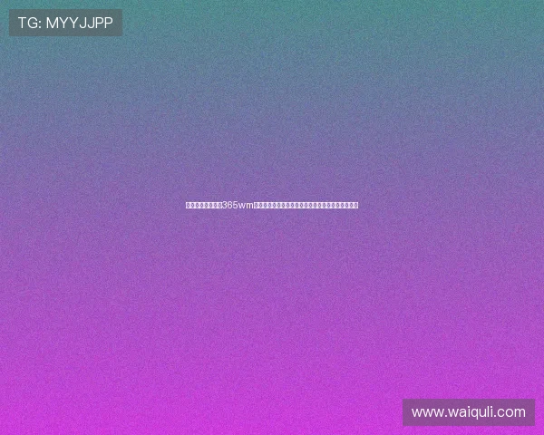 完美体育官网登录365wm帮助玩家轻松进入游戏世界享受丰富多彩的娱乐内容