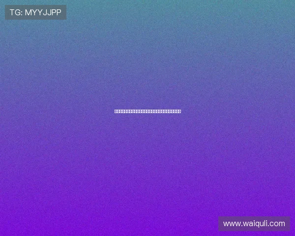 完美电竞真人版全站登录:开启全新电竞娱乐体验的必备入口
