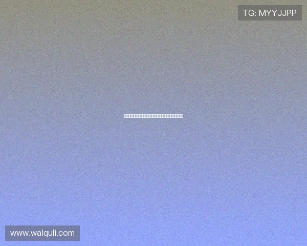新手必看完美电竞官网注册指南,轻松掌握注册技巧