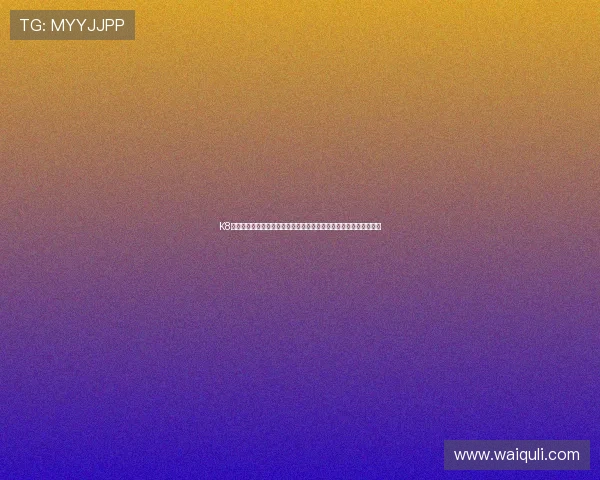 K8体育网玩法创新指南：结合世界杯热点打造吸引眼球的体育报道内容